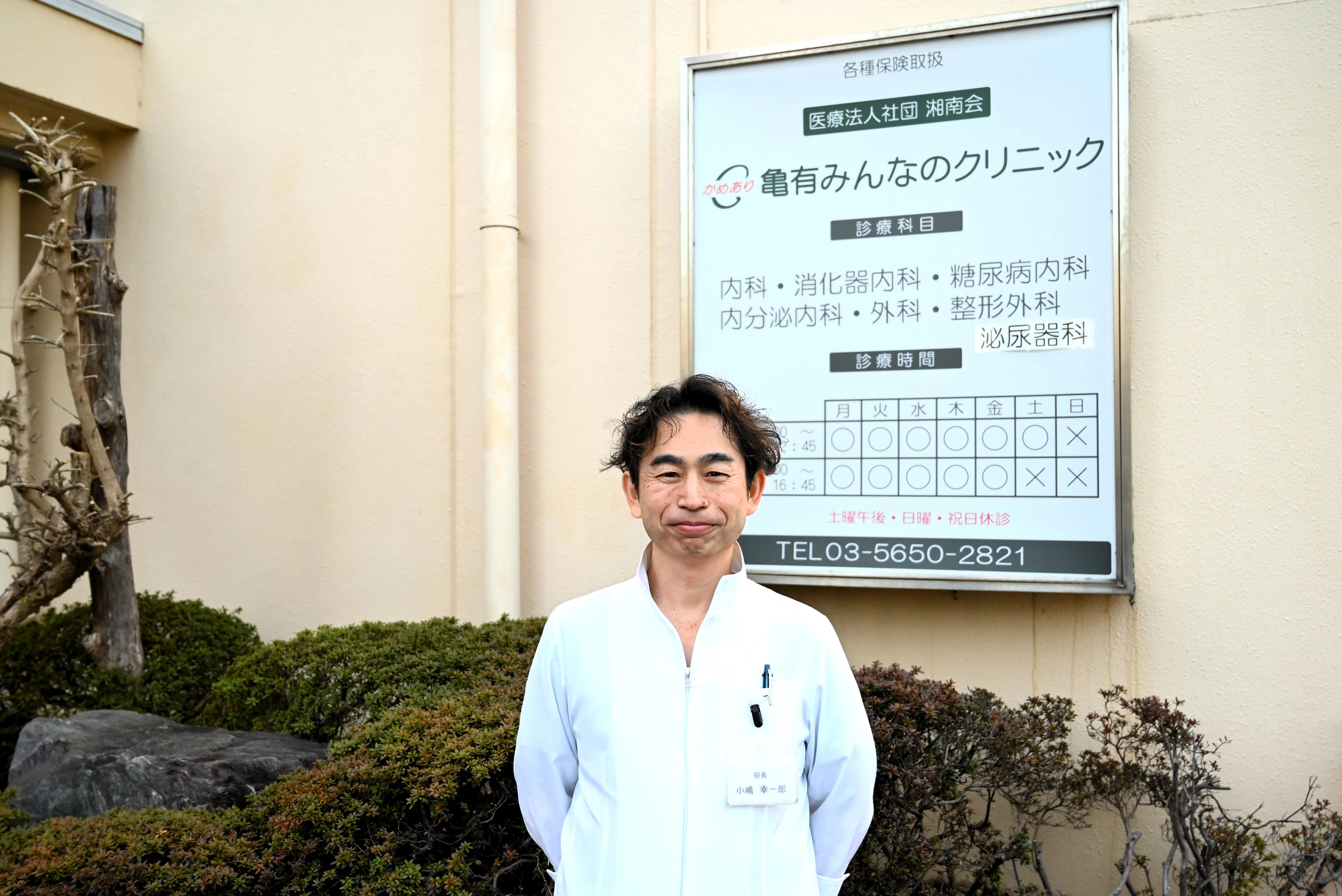 採尿のストレスを減らし、清掃の安全性も向上。地域密着型クリニックが実感した、ZA FREE導入による現場の改善のアイキャッチ画像